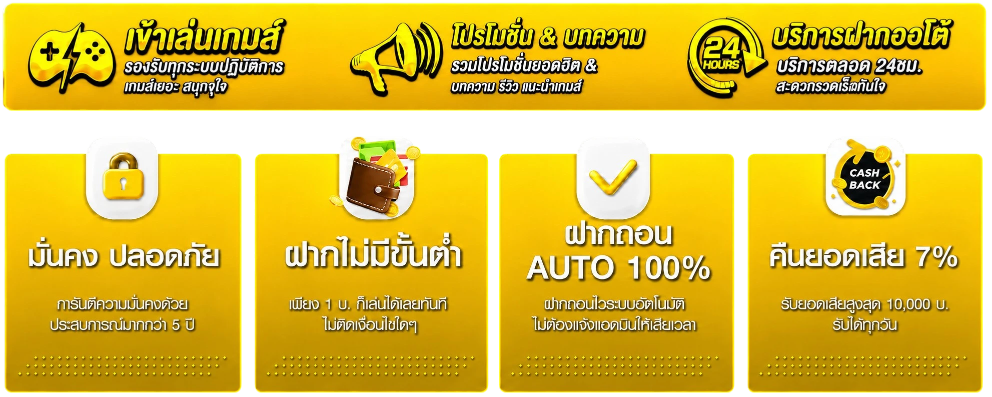 NAMTHIP88